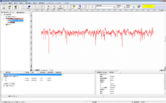 High-Precision-Contact-Analysis-software